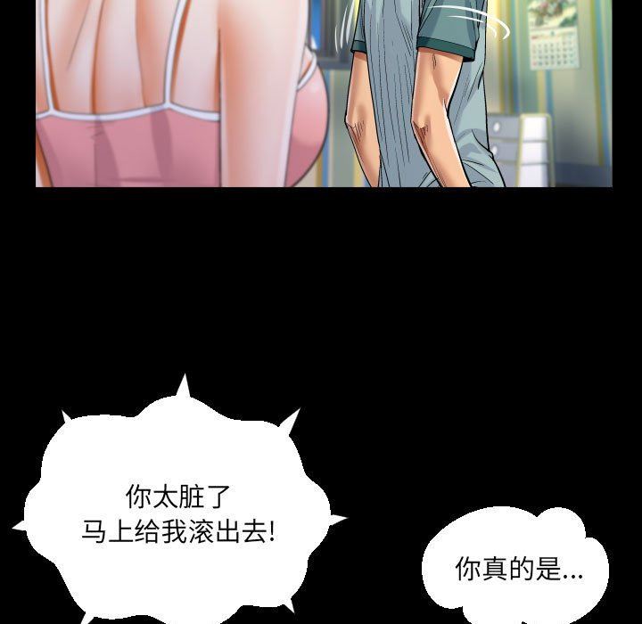 阿姨第55話