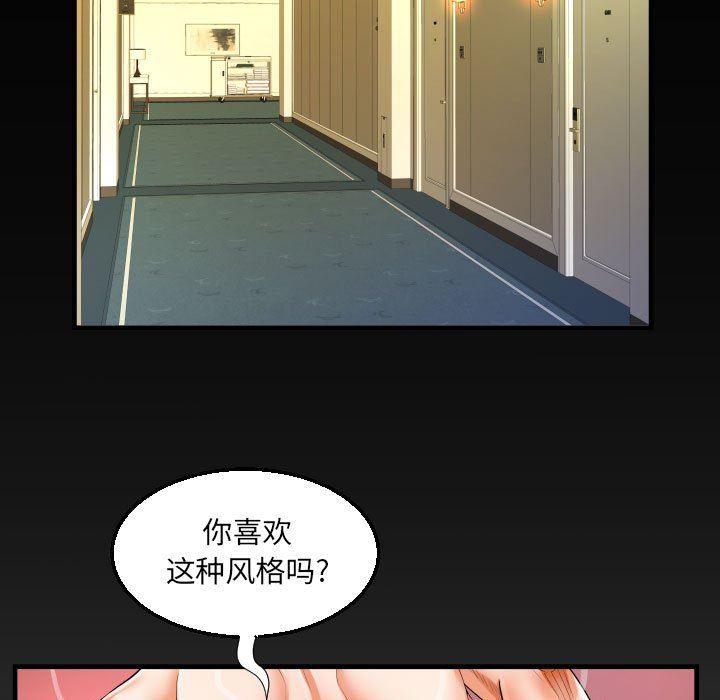 阿姨第55话