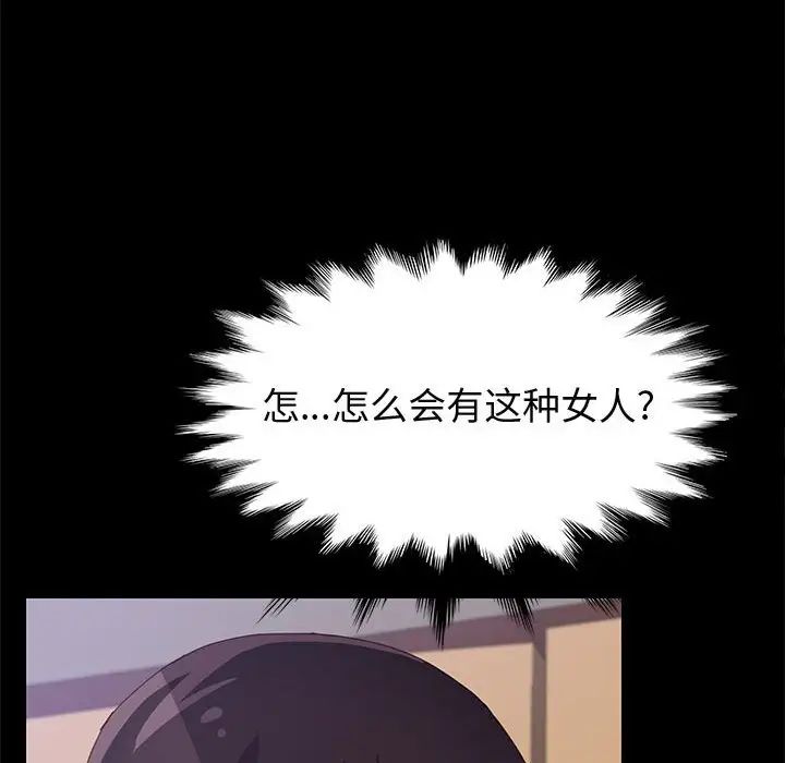 上門徒弟第24話
