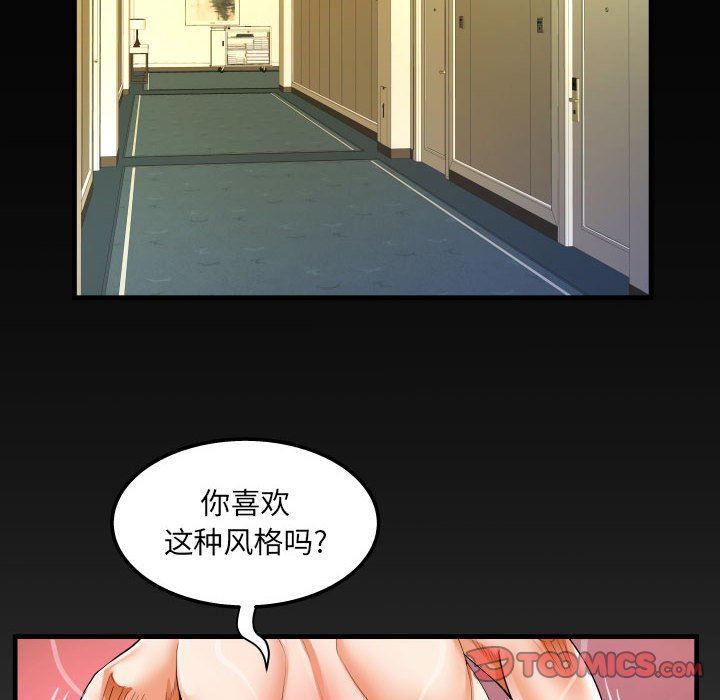 阿姨第56话