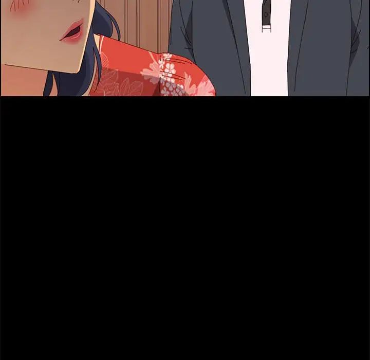 上门徒弟第24话