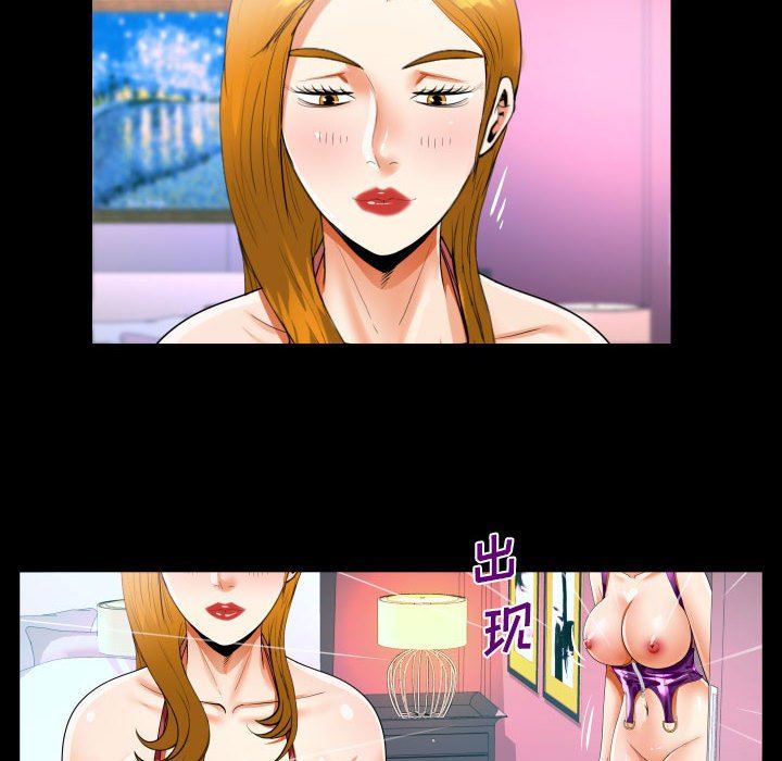 阿姨第56话