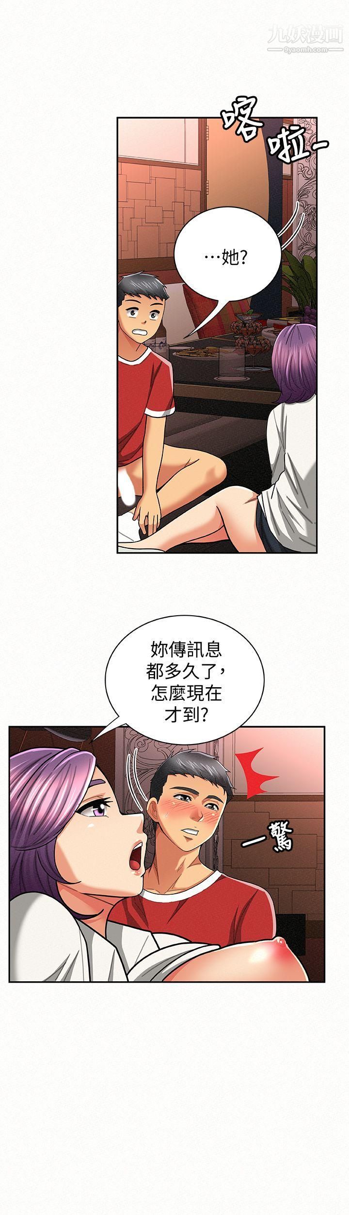 报告夫人第25话-敏感的身体