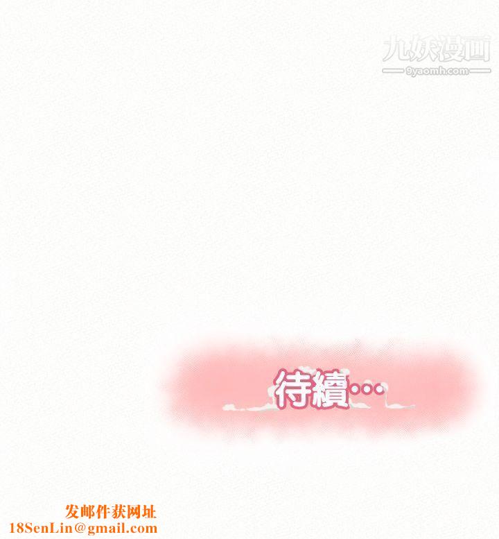《报告夫人》第25话-敏感的身体