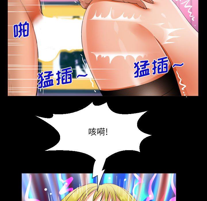 阿姨第56話