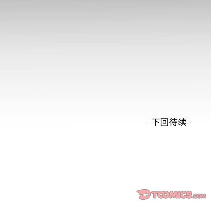 阿姨第56話