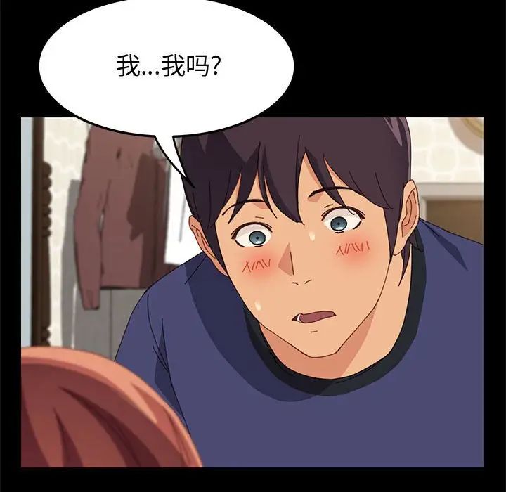 上門徒弟第24話