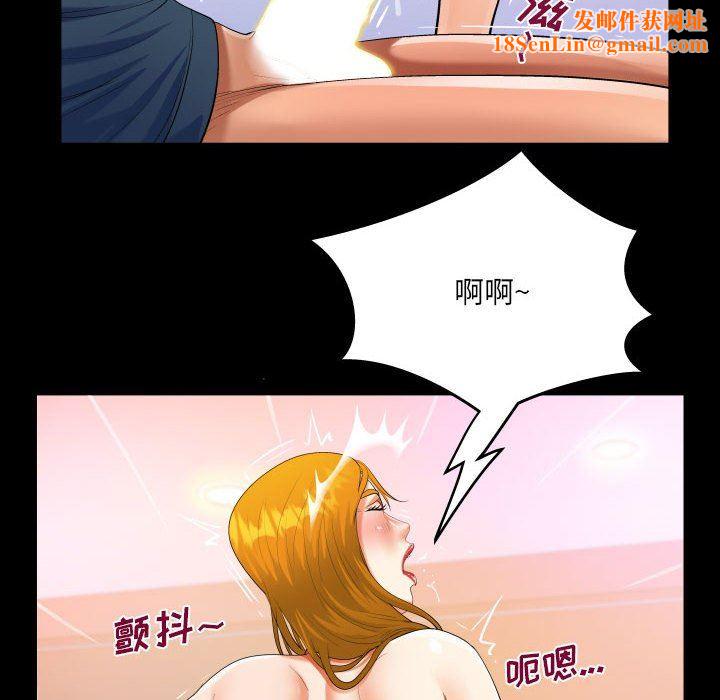 阿姨第57话