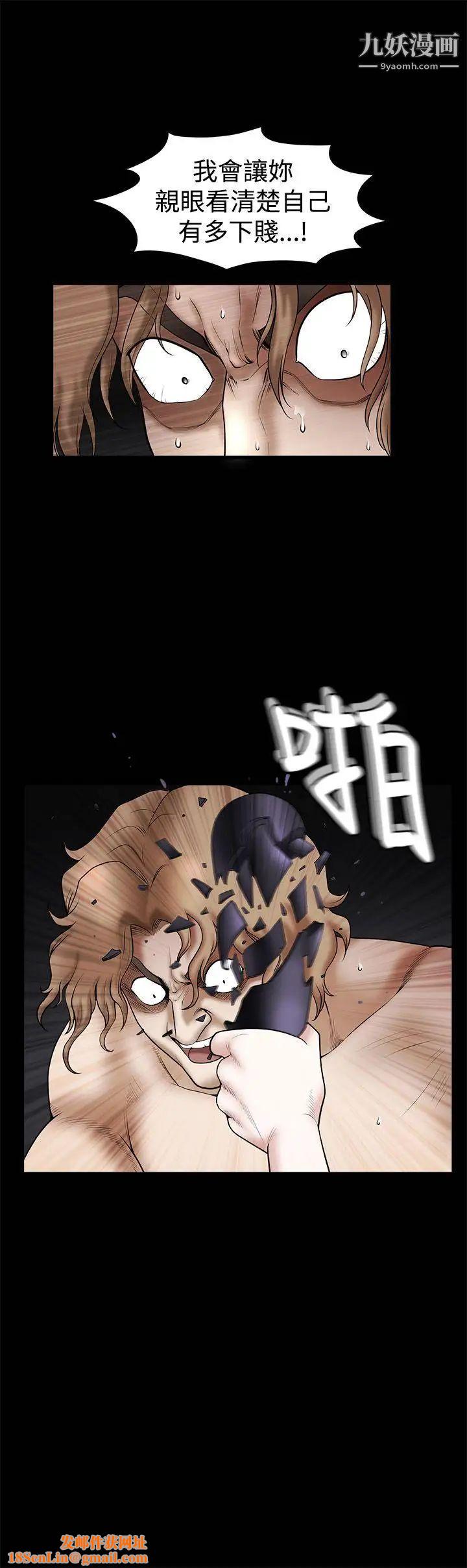 诱惑第31话