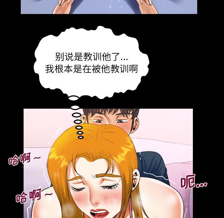 阿姨第57话