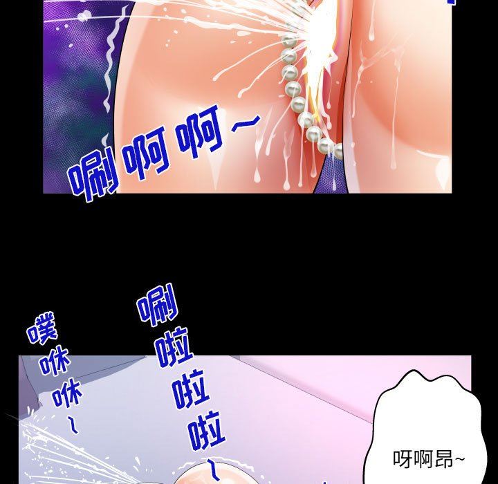 阿姨第57话