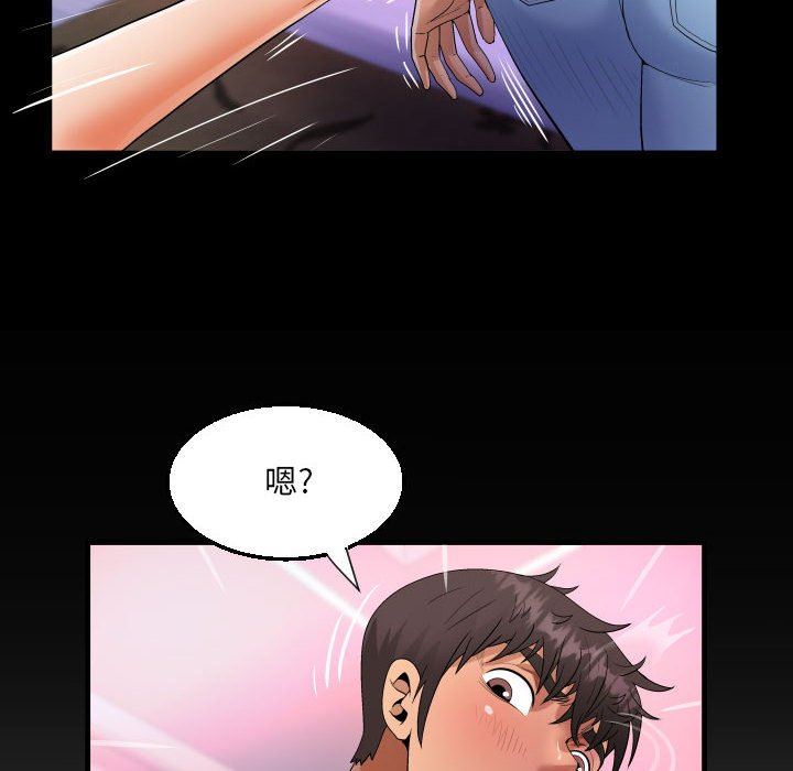 阿姨第57话