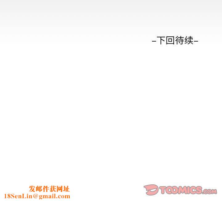阿姨第57話