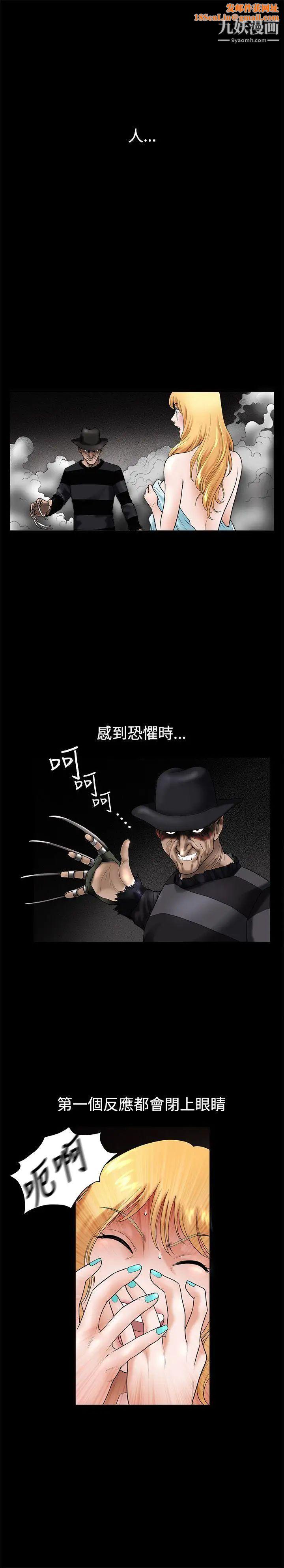 诱惑第33话