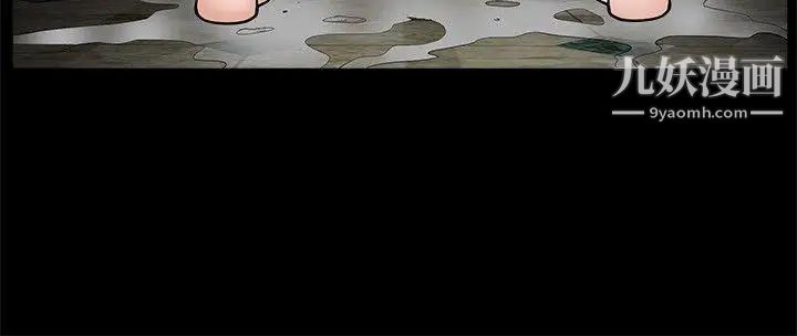 诱惑第33话