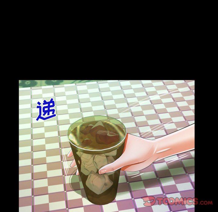 《阿姨》第58话