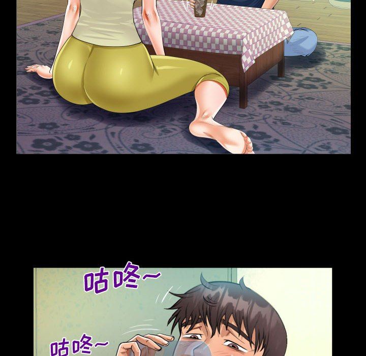 阿姨第58话