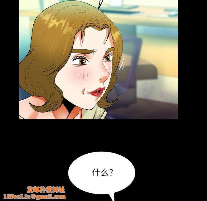 阿姨第58话