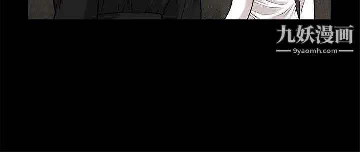 诱惑第34话