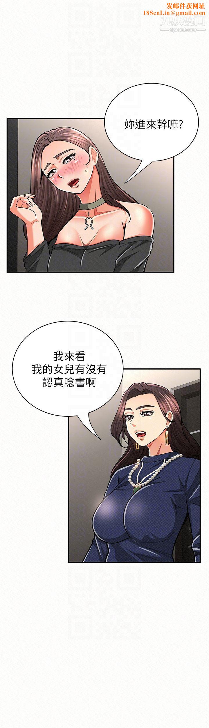 报告夫人第30话-挑逗老公的景淑