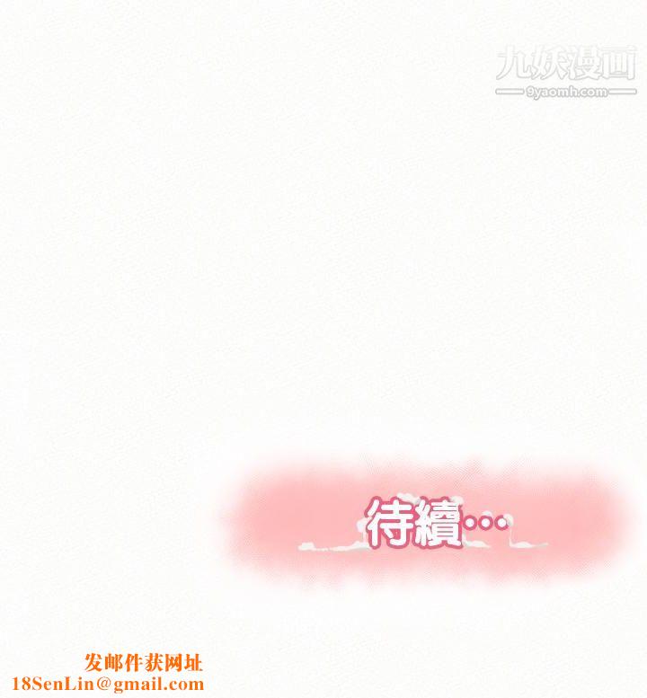 报告夫人第30话-挑逗老公的景淑