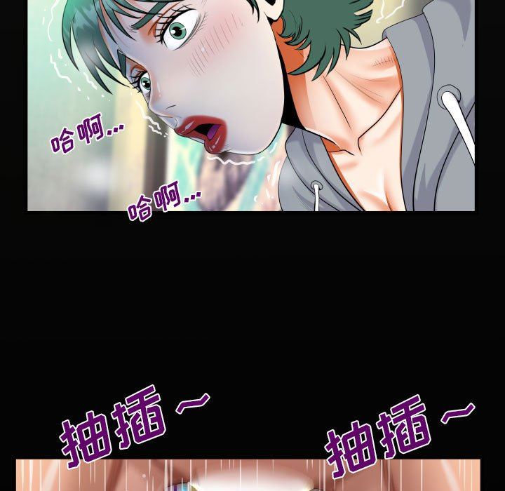 《阿姨》第59话