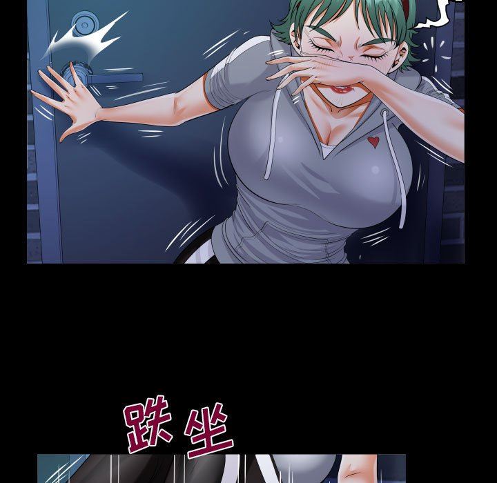 阿姨第59話