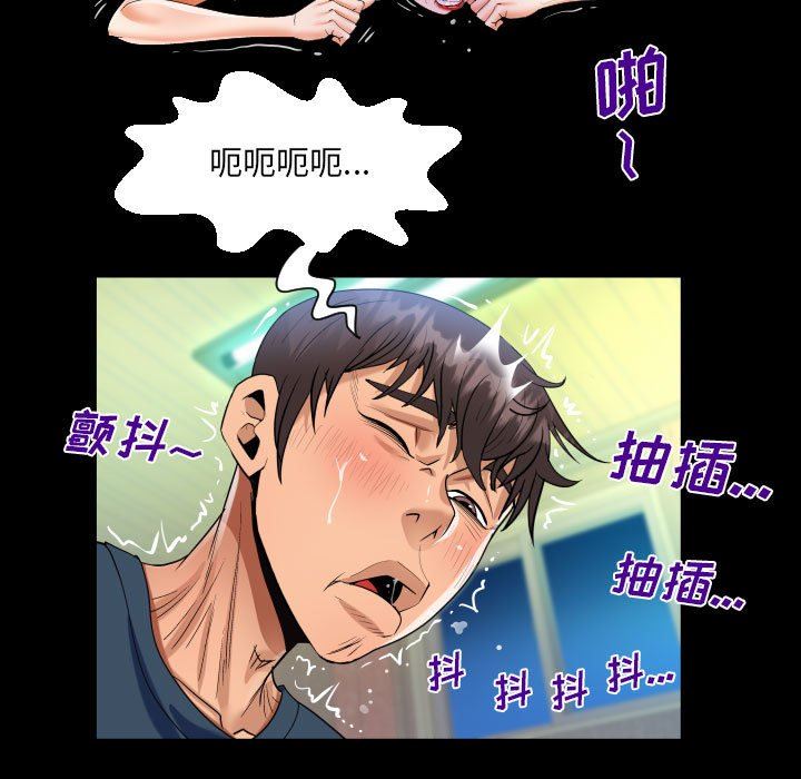 阿姨第59話