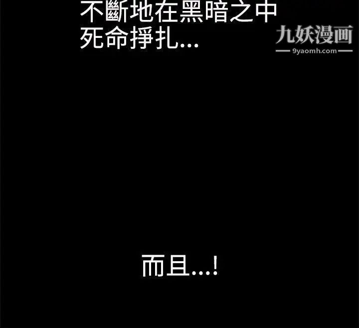 诱惑第35话