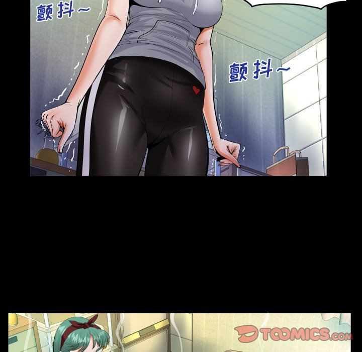 阿姨第59話
