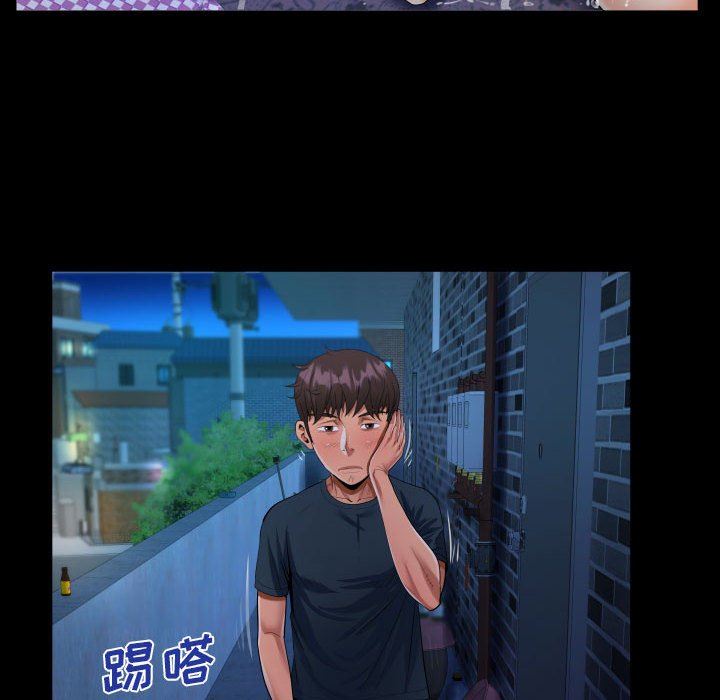 阿姨第59話