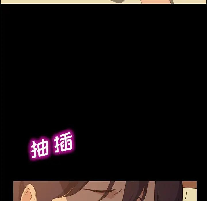上门徒弟第25话
