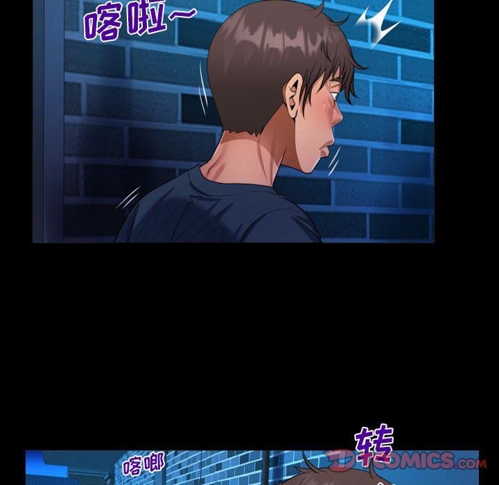 阿姨第59話