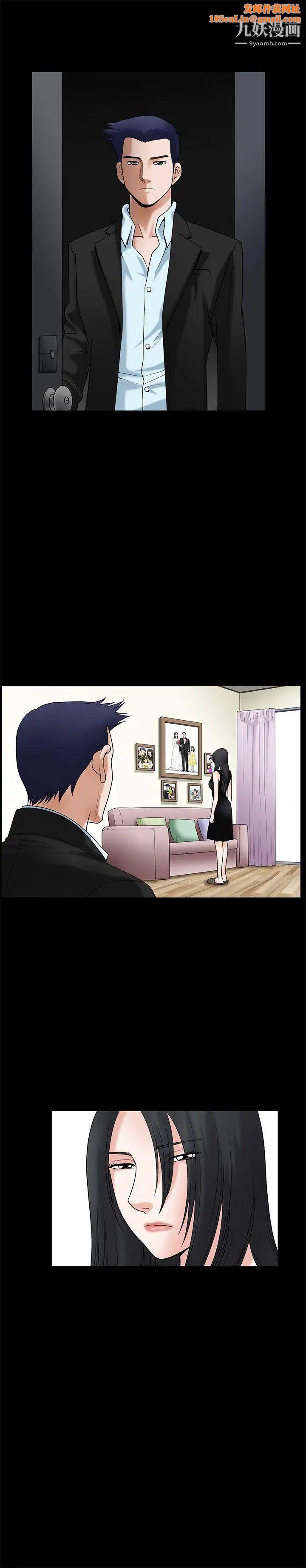 诱惑第37话