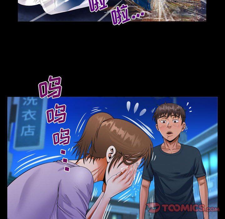 《阿姨》第59话