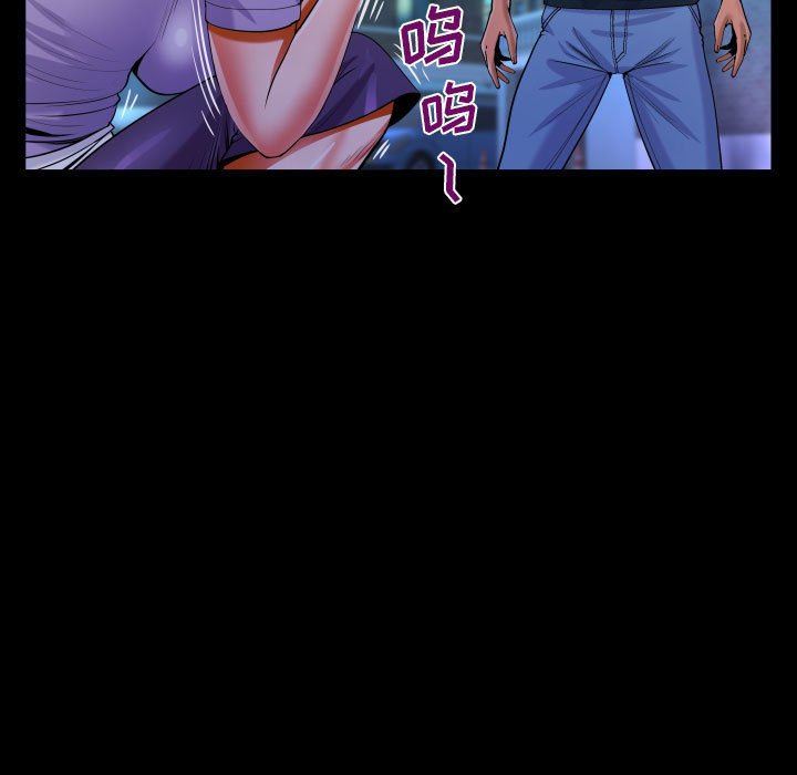 《阿姨》第59话