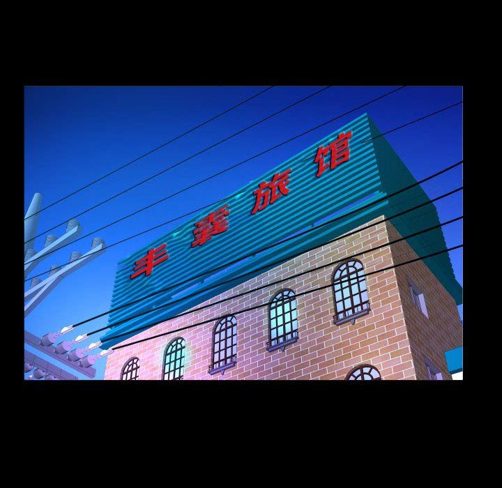 《阿姨》第59话