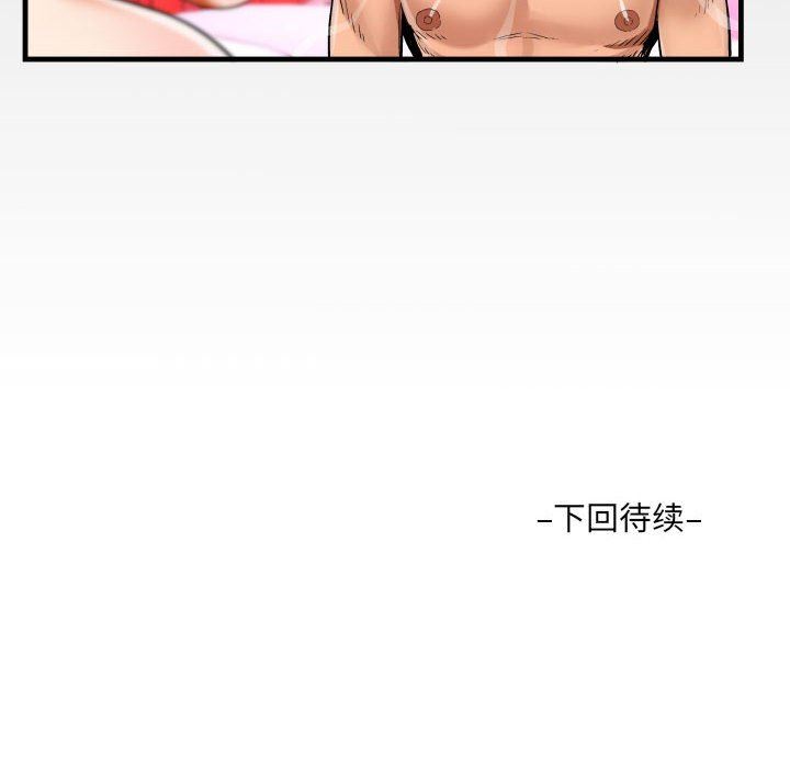 阿姨第59话