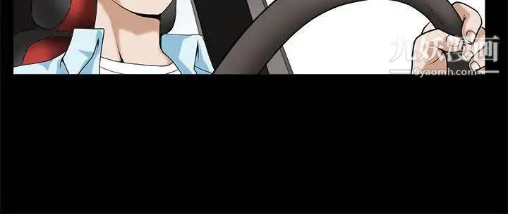 诱惑第37话