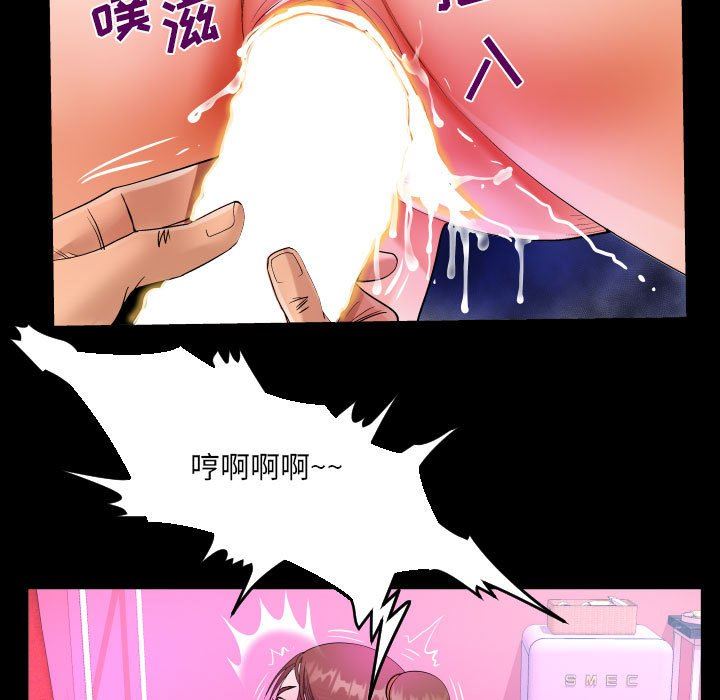 《阿姨》第60话