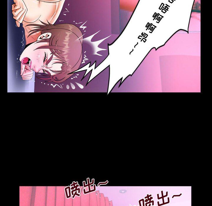 阿姨第60話