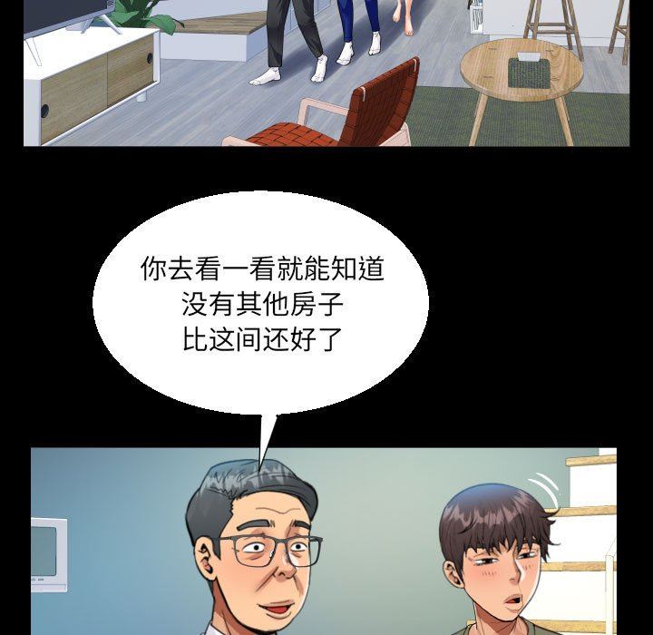 阿姨第60话