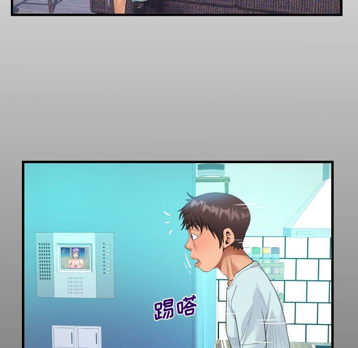 阿姨第61話