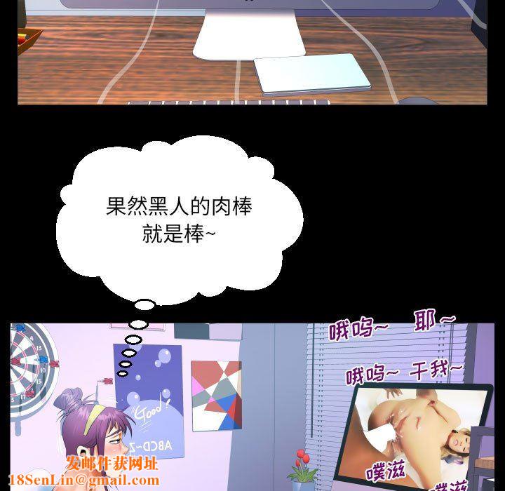 《阿姨》第61话