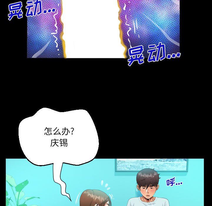 阿姨第61話