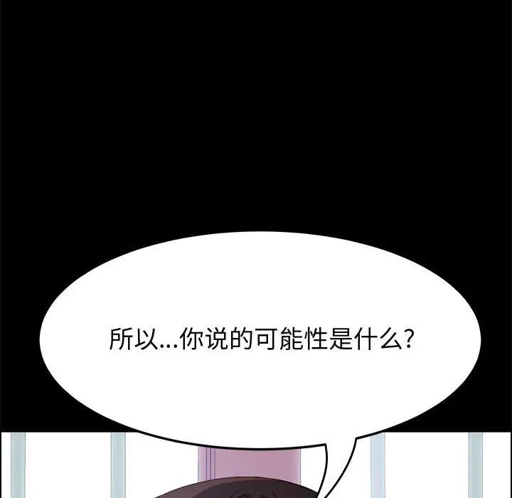 上门徒弟第27话