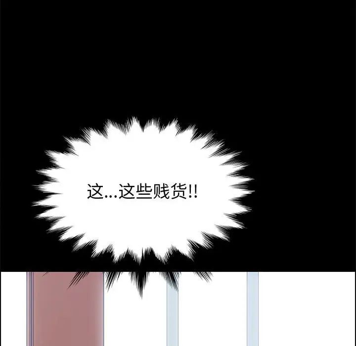 上门徒弟第27话