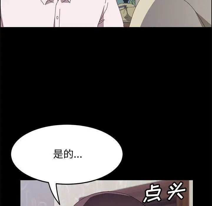 上门徒弟第27话