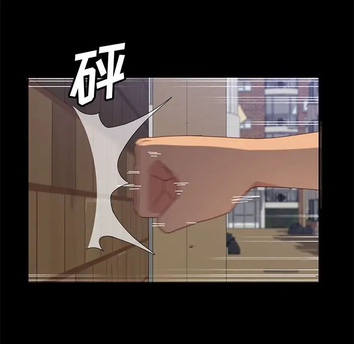 上門徒弟第27話