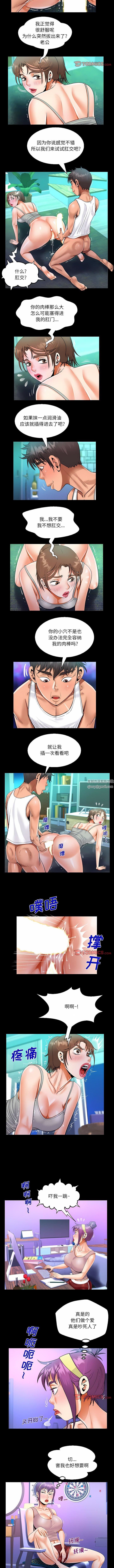 阿姨第66话